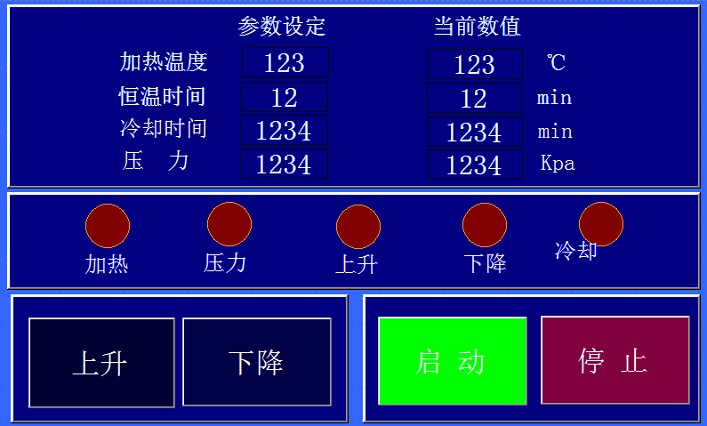 金相试样自动镶嵌机ZXQ-50S (2).png
