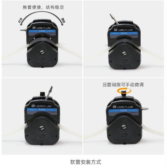 YZ35蠕动泵泵头 (1).jpg