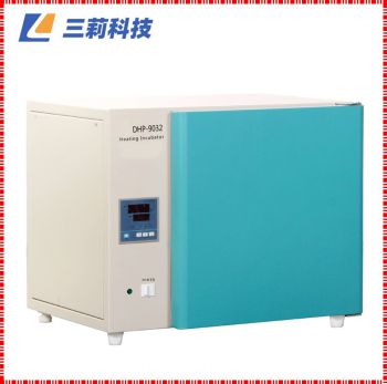 DHP-9032电热恒温培养箱 30升生物培养箱