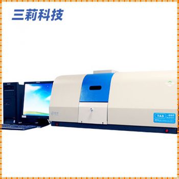 TAS-990原子吸收分光光度计普析TAS-990F原子吸收光度计