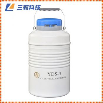 成都金凤贮存型液氮生物容器（。℡DS-3液氮罐运输保存的生物样品