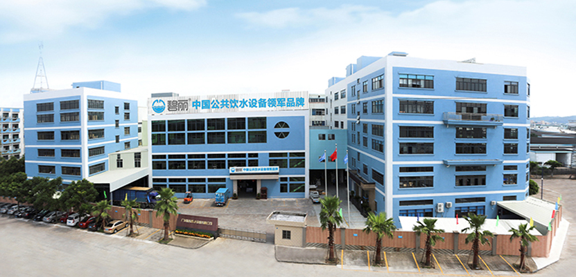 关于3044AM永利集团
