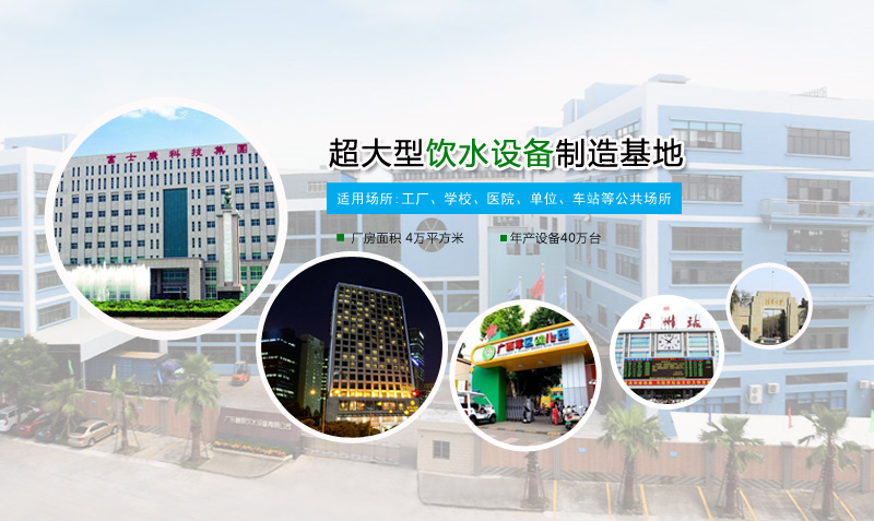3044AM永利集团饮水机